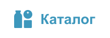 Каталог
